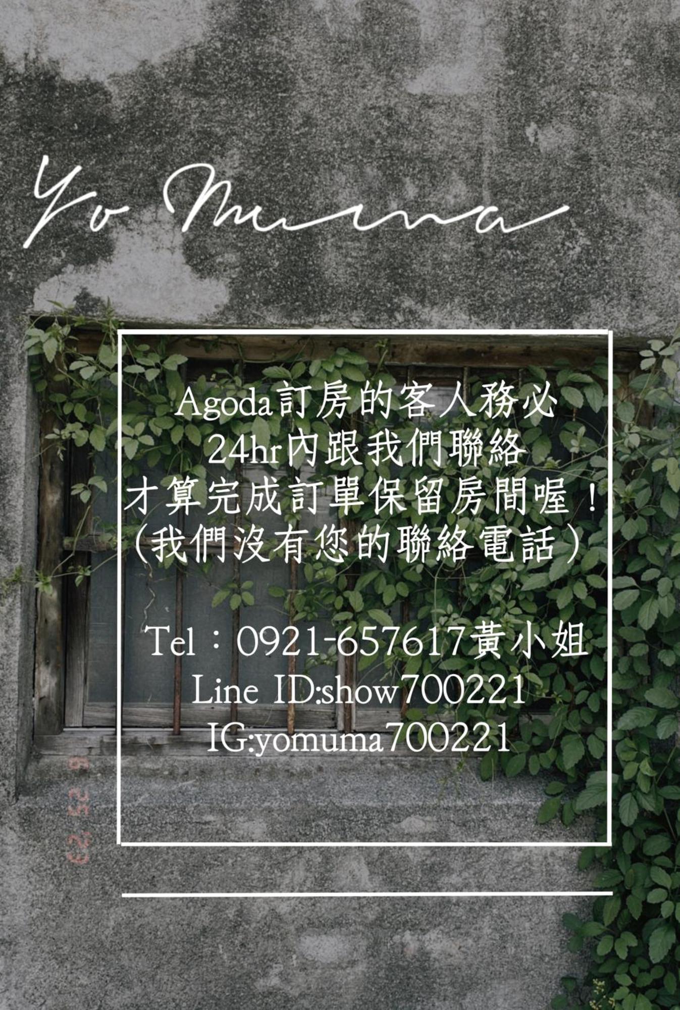 Yo Muma Homestay Tianwei Exteriör bild